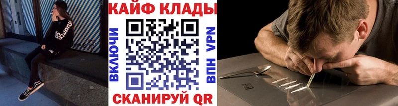 Купить наркотики цена Соль-Илецк МАРИХУАНА  АМФ  Экстази  МЕТАМФЕТАМИН  COCAIN  Галлюциногенные грибы  ГАШИШ 