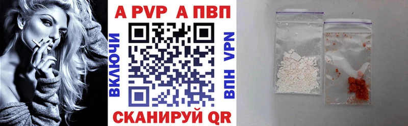 цены наркотик  Соль-Илецк  А ПВП СК 