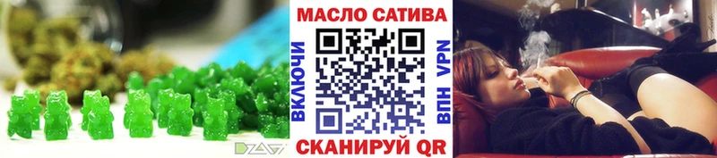 Еда ТГК конопля  Соль-Илецк 