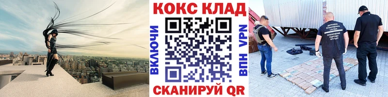 сайты даркнета клад  Соль-Илецк  Cocaine Эквадор  сколько стоит  блэк спрут маркетплейс 