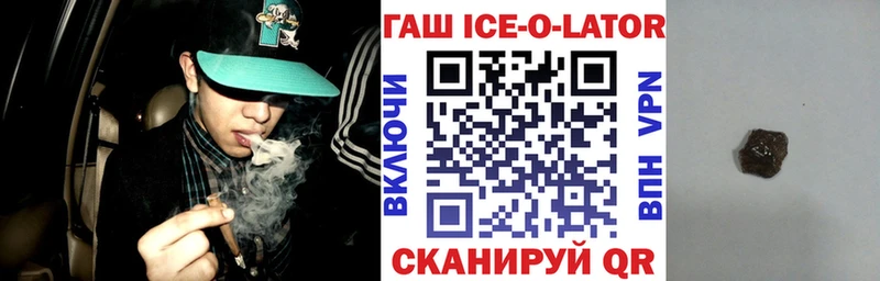 Гашиш VHQ  купить   Соль-Илецк 