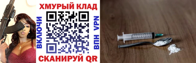 Героин Афган  купить наркотики сайты  Соль-Илецк 