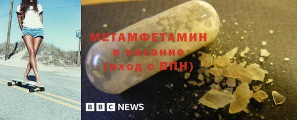 ALPHA PVP Армянск