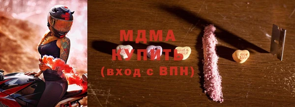 mix Арсеньев
