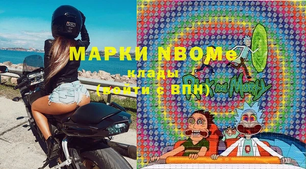 ALPHA PVP Армянск