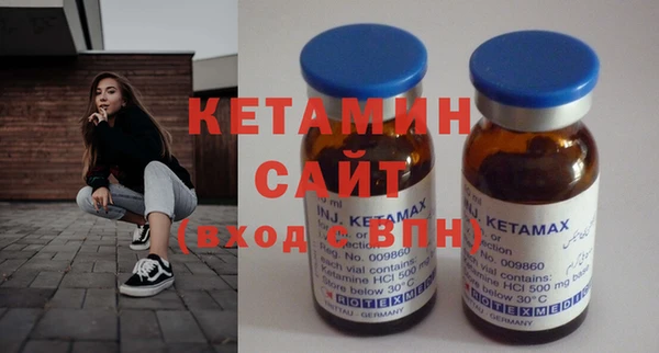 MESCALINE Горнозаводск