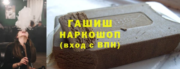 ALPHA PVP Армянск