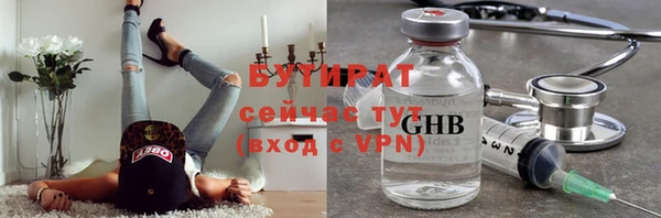 mix Арсеньев