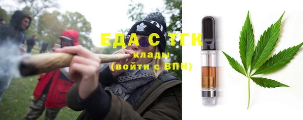ALPHA PVP Армянск