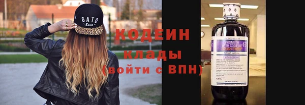 спайс Новозыбков