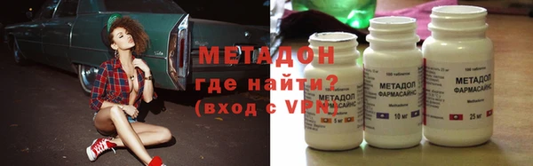 меф VHQ Аркадак