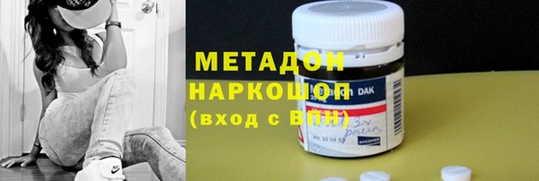 наркотики Горняк