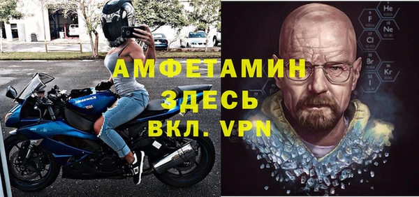 меф VHQ Аркадак