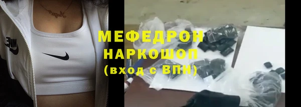 mix Арсеньев