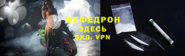 меф VHQ Аркадак