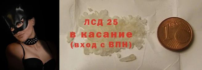 ALPHA PVP Армянск