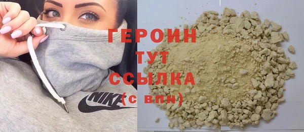 MESCALINE Горнозаводск