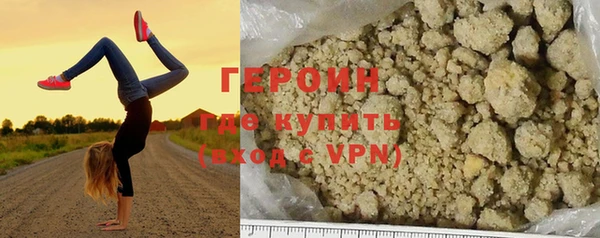 наркотики Горняк