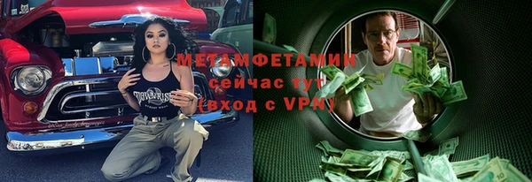 ALPHA PVP Армянск