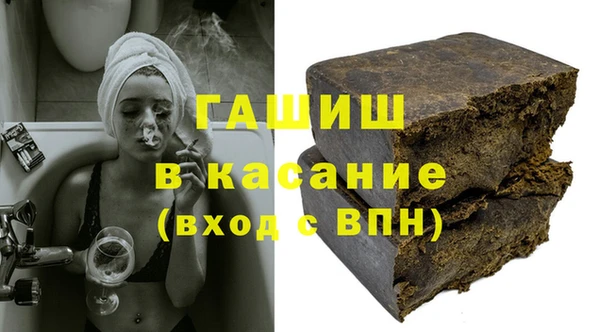меф VHQ Аркадак