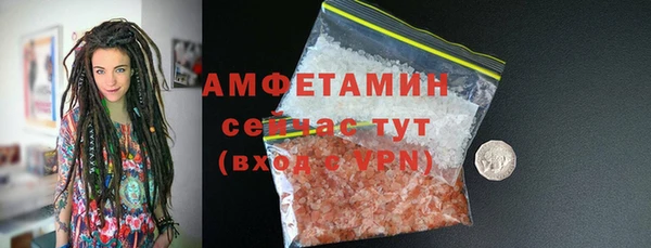 меф VHQ Аркадак