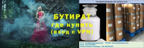 ALPHA PVP Армянск