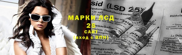ALPHA PVP Армянск
