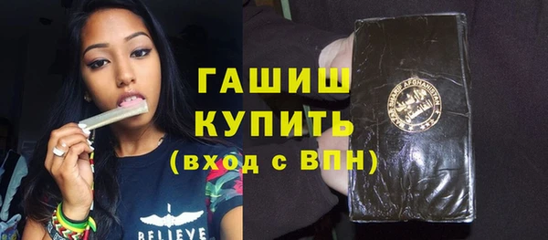 mix Арсеньев