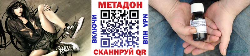 Метадон белоснежный  это официальный сайт  Соль-Илецк 