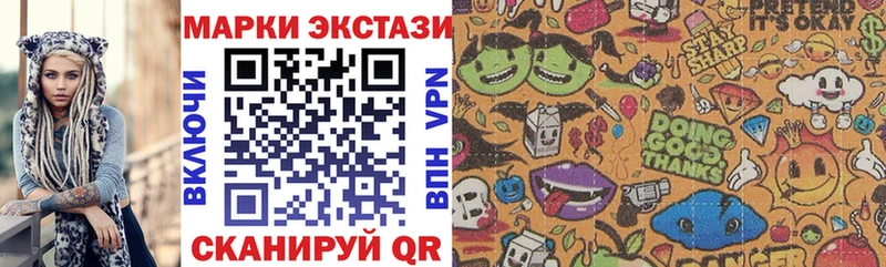 гидра tor  купить наркотик  Соль-Илецк  Марки N-bome 1,8мг 