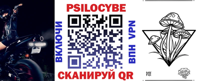 даркнет телеграм  Соль-Илецк  Галлюциногенные грибы прущие грибы  купить  сайты 